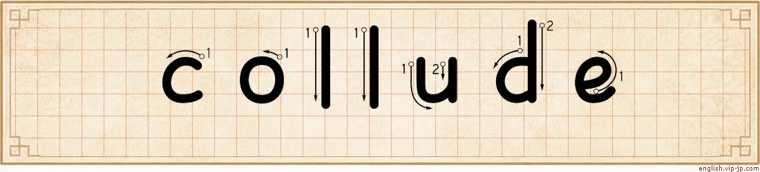 collude lettering