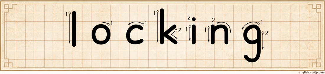 locking lettering