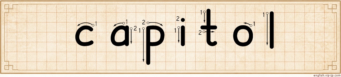 capitol lettering
