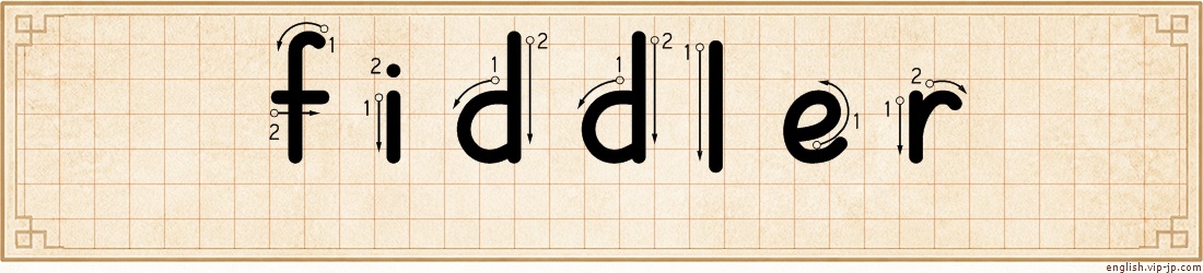 fiddler lettering