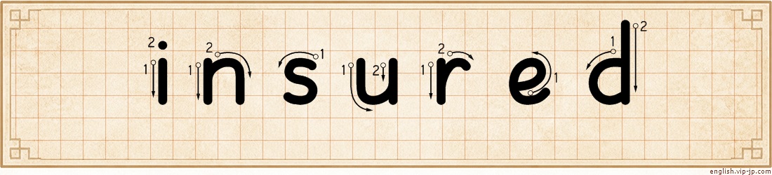 insured lettering