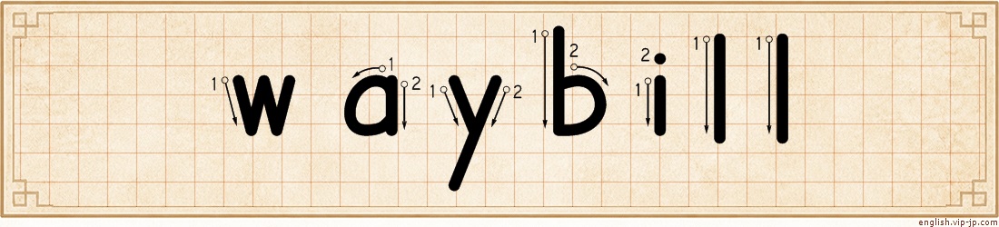 waybill lettering