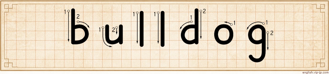 bulldog lettering