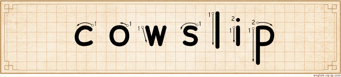 cowslip lettering