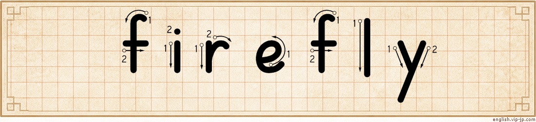 firefly lettering