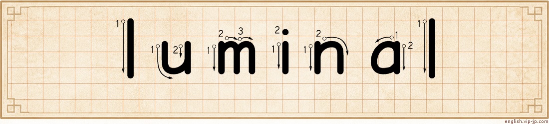 luminal lettering