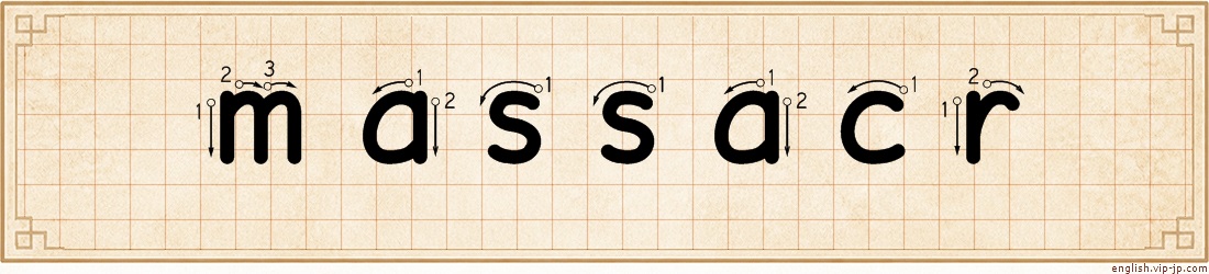 massacr lettering