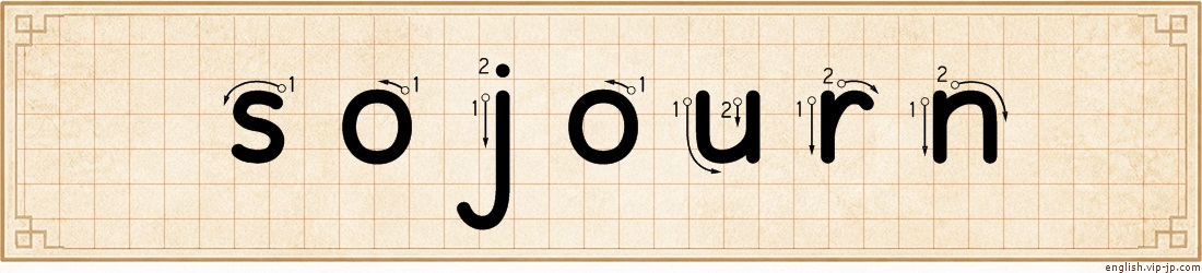 sojourn lettering