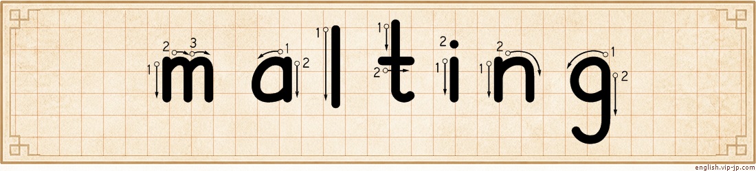 malting lettering
