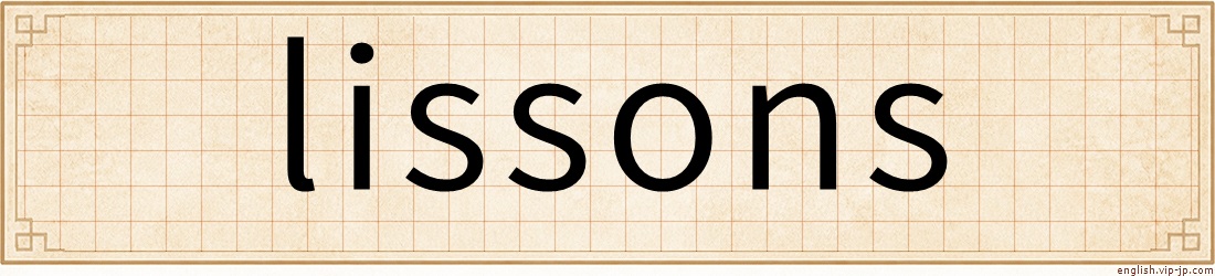 lissons