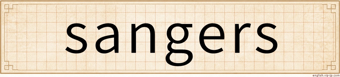 sangers