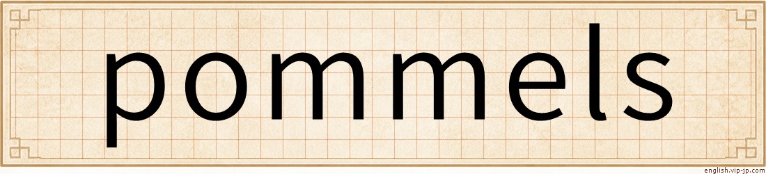 pommels
