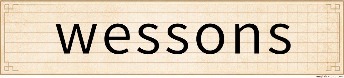 wessons