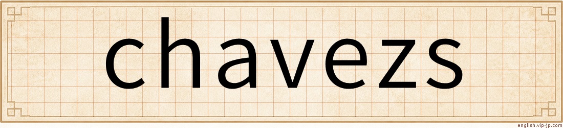 chavezs