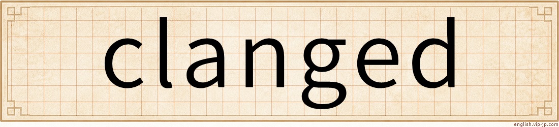 clanged