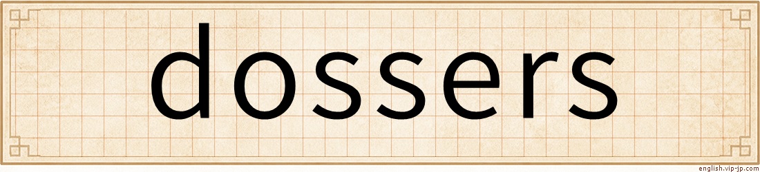 dossers