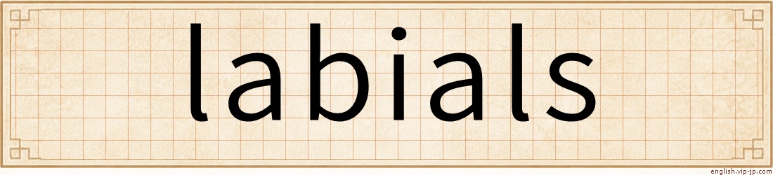 labials