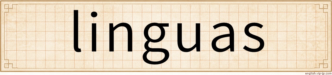 linguas