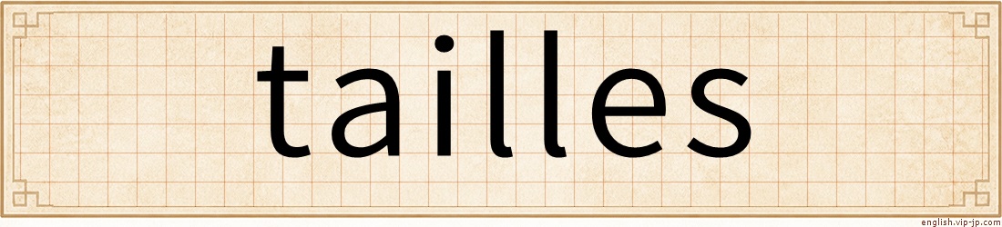 tailles