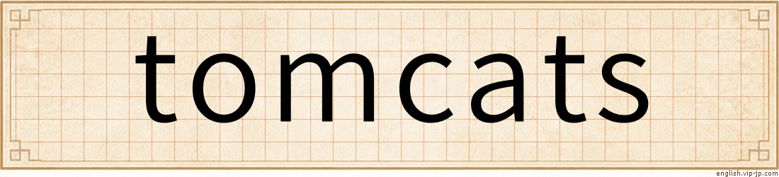 tomcats