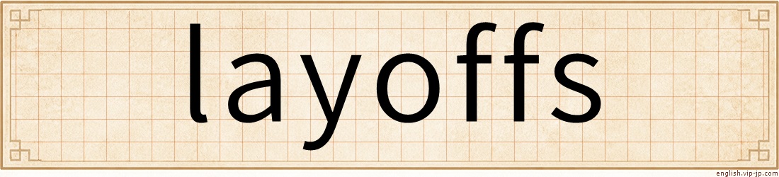 layoffs