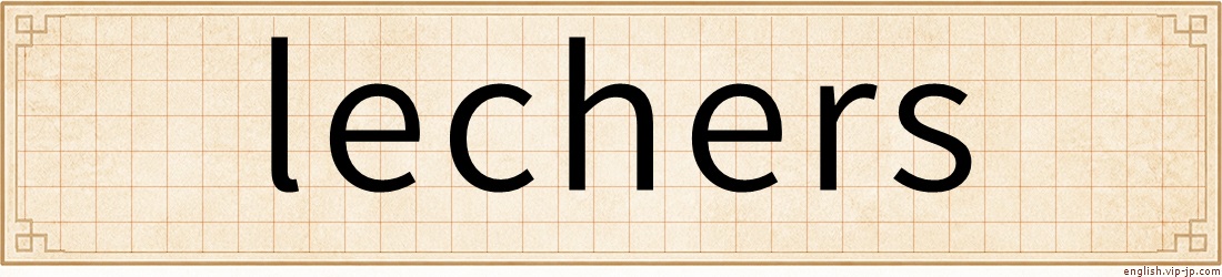 lechers