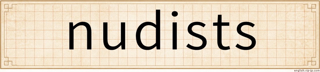 nudists