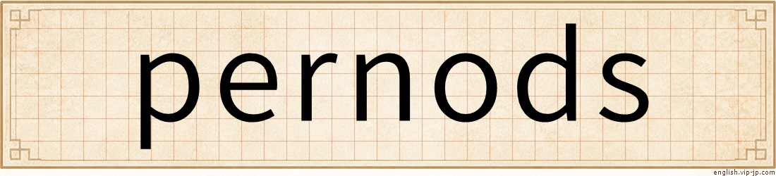 pernods