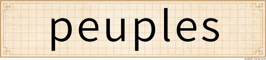 peuples