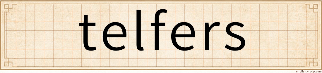 telfers
