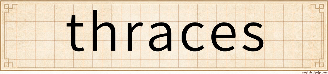 thraces