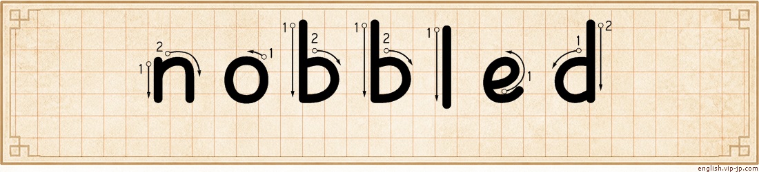 nobbled lettering