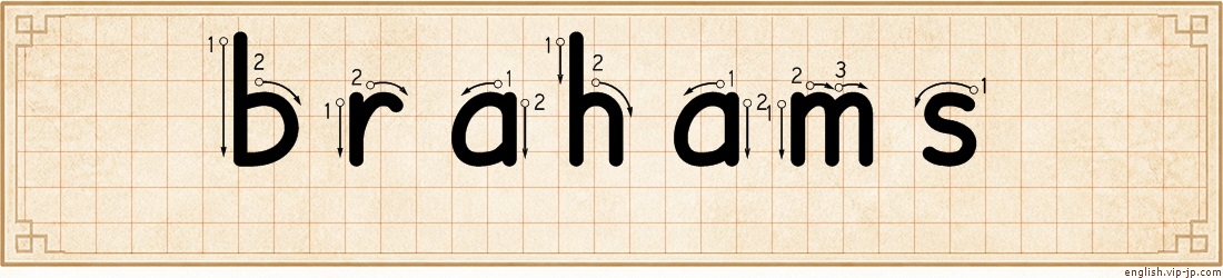 brahams lettering