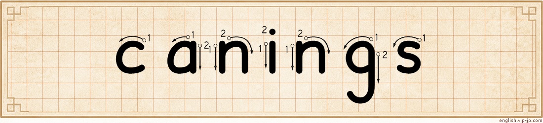 canings lettering