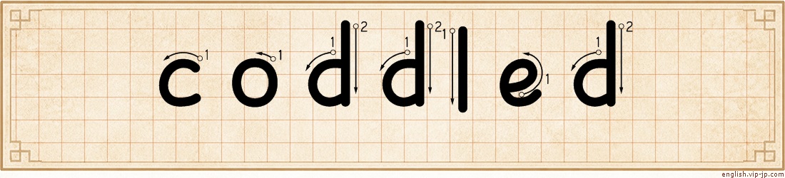 coddled lettering