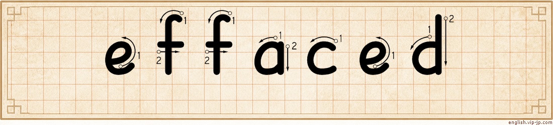 effaced lettering