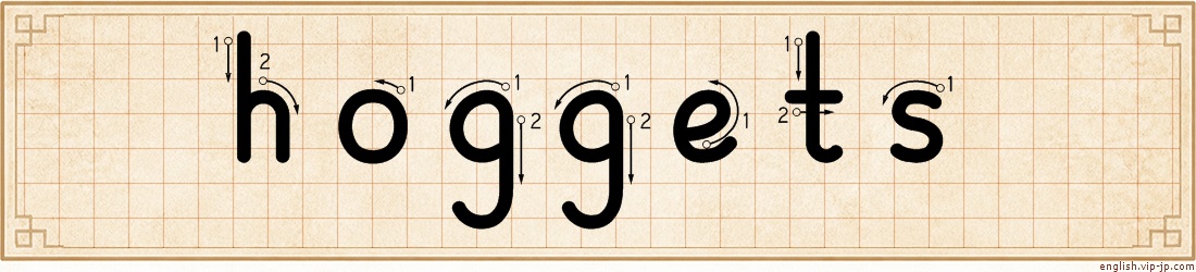 hoggets lettering