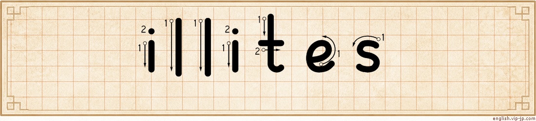 illites lettering