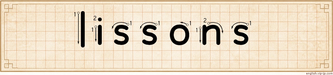 lissons lettering