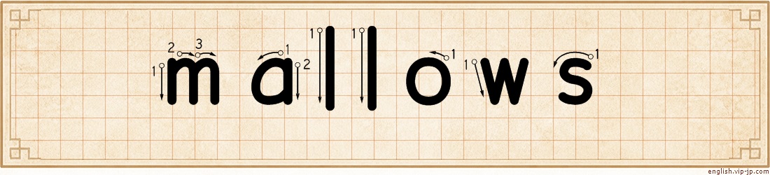 mallows lettering