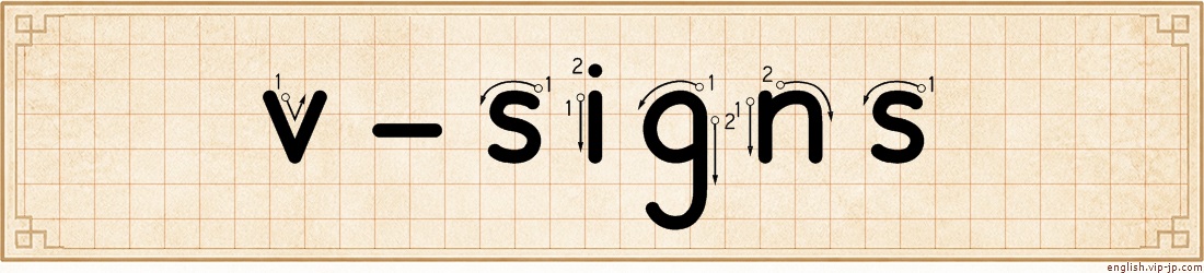v-signs lettering
