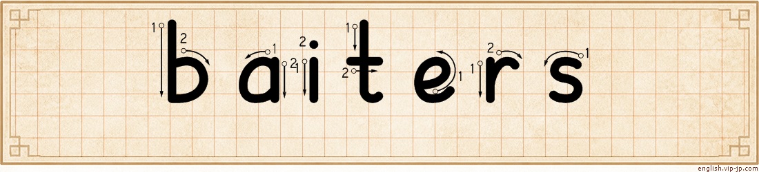 baiters lettering