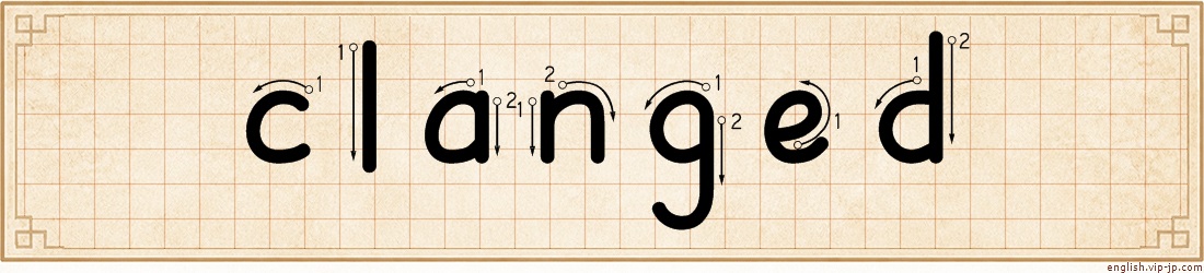 clanged lettering