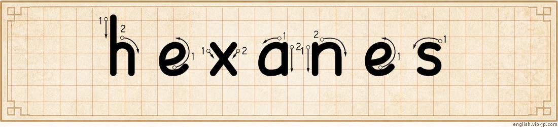 hexanes lettering