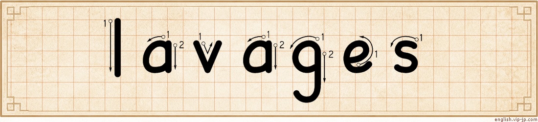 lavages lettering