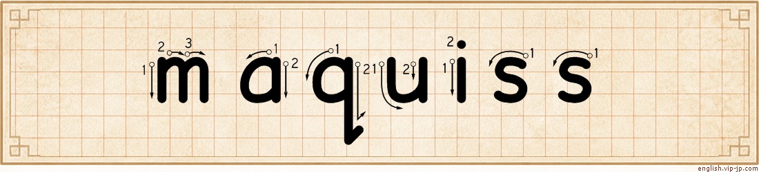 maquiss lettering
