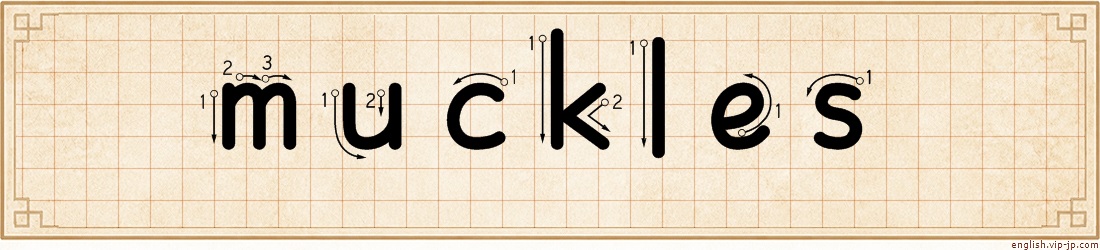 muckles lettering