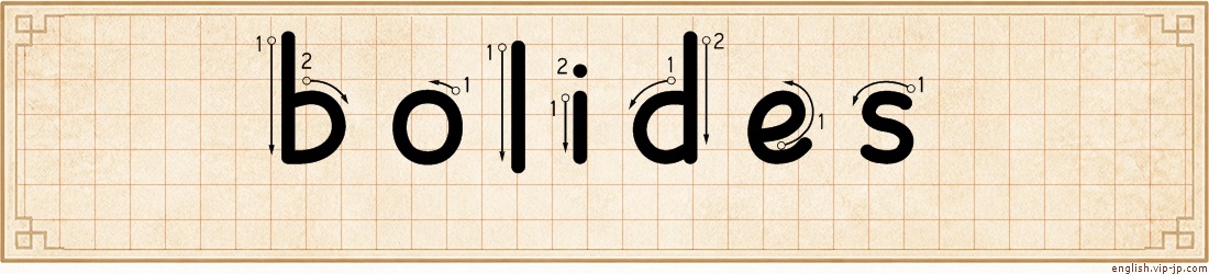 bolides lettering