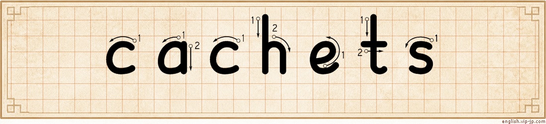 cachets lettering