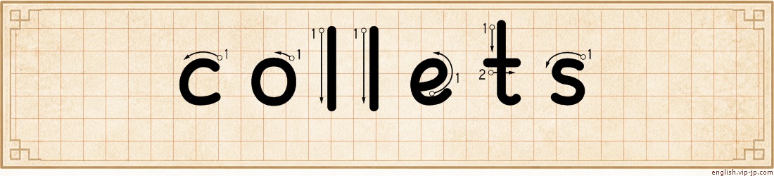 collets lettering